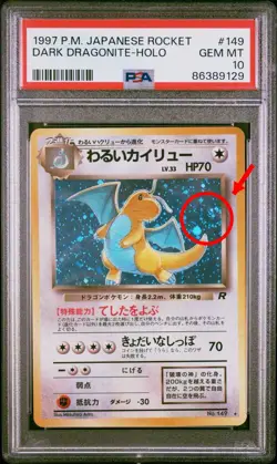 1997 Pokemon Japanese Rocket Dark Dragonite Holo PSA 10 #149 TAIL 🔥SWIRL🔥 - Image 1
