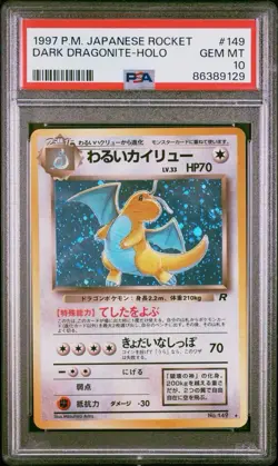 1997 Pokemon Japanese Rocket Dark Dragonite Holo PSA 10 #149 TAIL 🔥SWIRL🔥 - Image 2