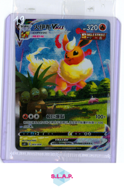 FLAREON VMAX POKEMON 3 2024 CSHC SEALED, HOLO S CHINESE - Image 1