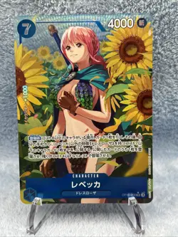 One Piece CCG - Royal Blood - Rebecca - Alt Art Parallel OP10-058 - Image 2