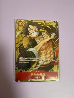 One Piece Chinese Card Game Exclusive 1st Anniversary Luffy ST10-006 SR Alt Art - Image 1