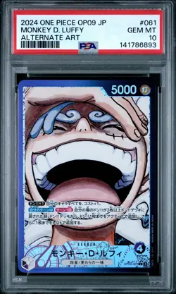 2024 ONE PIECE JAPANESE OP09-EMPERORS IN THE NEW WORLD MONKEY D. LUFFY PSA 10 - Image 1