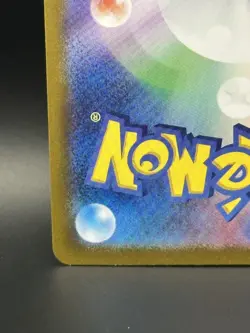 Okidogi ex 087/064 Sv6a: Night Wanderer Holo (Japanese) - TCG Pokemon - NM - Image 2