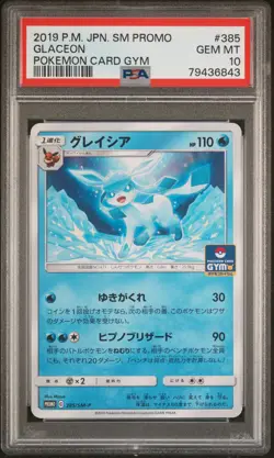 2019 Pokemon Japanese SM Promo Glaceon #385 Japanese Pokemon Card Gym PSA 10 - Image 1
