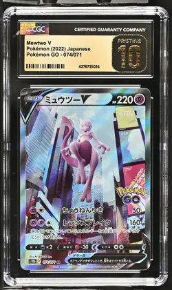 2022 Pokemon Pok^Mon Go Mewtwo V #074/071 Japanese Super Rare CGC 10 - Image 1