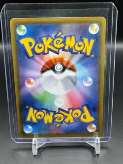 NM - Pokemon Japanese Rillaboom VMAX 305/190 SSR Shiny Star V s4a Secret Rare - Image 2