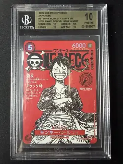 BGS 10 2025 ONE PIECE JAPANESE PROMOS ONE PIECE MAGAZINE VOL.20 MONKEY D. LUFFY - Image 1