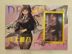 Pur Desire Goblin Flight Attendant Film Card Singles RARE Waifu Goddess Story - Image 3