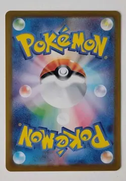 Charmander 168/165 Sv2a: Pokemon Card 151 Holo (Japanese) - Image 2