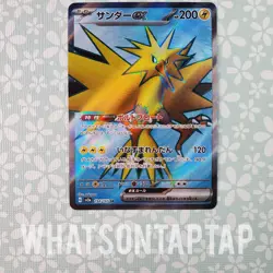 Pokemon Card Zapdos Ex 194/165 Secret Rare Scarlet Violet Pokemon 151 NM USA - Image 1
