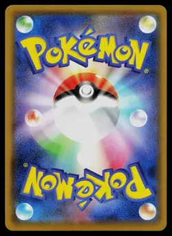 Pokemon Card - Magnemite Japanese SM11b Dream League 055/049 CHR - Image 2