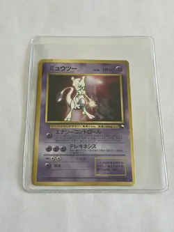 Mewtwo Pokemon Card Japanese Glossy - World Hobby Fair RARE 1996 PROMO CARD - Image 1