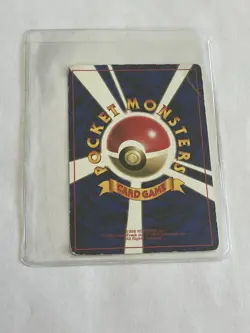 Mewtwo Pokemon Card Japanese Glossy - World Hobby Fair RARE 1996 PROMO CARD - Image 2
