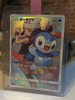 Piplup 052/049 CHR Dream League 2019 Japanese Full Art Pokemon Card #2 - Image 2