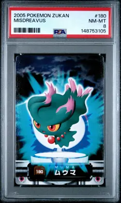PSA 8 2026 CERT POP 1 MISDREAVUS 2005 CARDDASS POKEMON ZUKAN CARD #180 - Image 1