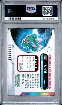 PSA 8 2026 CERT POP 1 MISDREAVUS 2005 CARDDASS POKEMON ZUKAN CARD #180 - Image 2