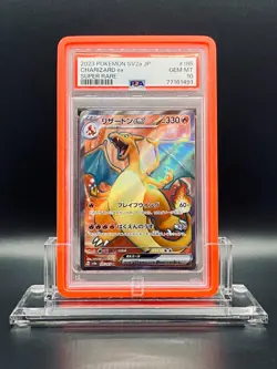 PSA 10 2023 SV2a Pokemon Card 151 JPN 185/165 SR Charizard EX Foil - Image 1