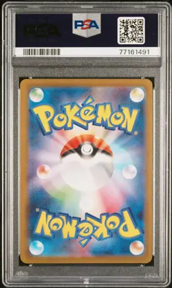 PSA 10 2023 SV2a Pokemon Card 151 JPN 185/165 SR Charizard EX Foil - Image 2