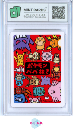 PIKACHU POKEMON OLD MAID - 2019 - - - MINT-CARDS MT-GEM MT 9.5 - Image 2