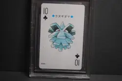Beckett Gem Mint Pineco #204 Lugia Silver Poker Set 1999 Japanese Playing Card - Image 2