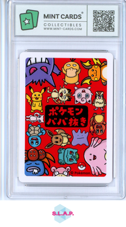 RAICHU POKEMON OLD MAID - 2019 - - - MINT-CARDS MT-GEM MT 9.5 - Image 2