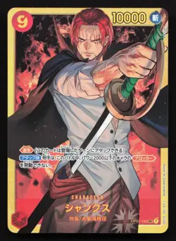 Shanks OP01-120 Romance Dawn NM One Piece Card TCG - Image 1