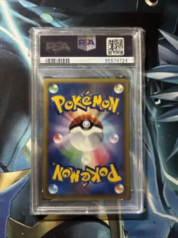 PSA 10 SWAMPERT Pokemon Holo Moonlit Pursuit 1st Edition Japanese Card *LOW POP* - Image 3
