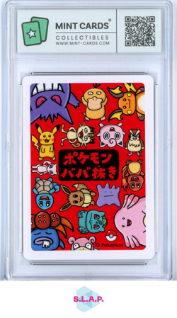 BULBASAUR POKEMON OLD MAID - 2019 - - - MINT-CARDS MT-GEM MT 9.5 - Image 2