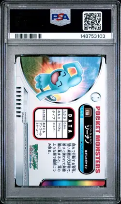 PSA 10 2026 CERT POP 2 WYNAUT 2005 CARDDASS POKEMON ZUKAN CARD #172 - Image 2