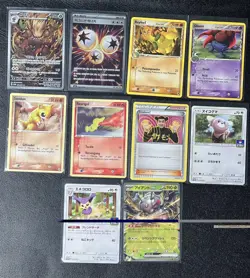 10x Pokemon Cards Bundle - Image 1