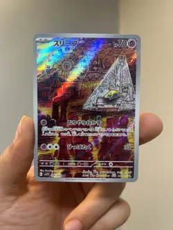Drowzee 086/078 AR Violet ex sv1V Pokemon Card Japanese [Near Mint] - Image 1