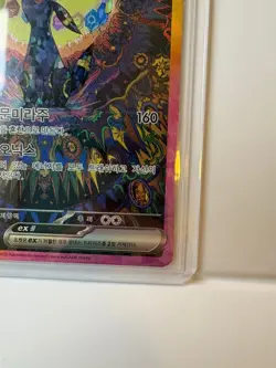 Pokemon Umbreon ex SAR Terastal Festival 217/187 Card - Pack Fresh - Image 4