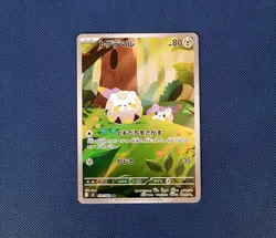Pokemon Card Togedemaru 090/080 M2 Inferno X Art Rare Japanese Near Mint - Image 1