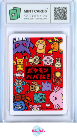 PIKACHU POKEMON OLD MAID - 2019 - - - MINT-CARDS MT-GEM MT 9.5 - Image 2