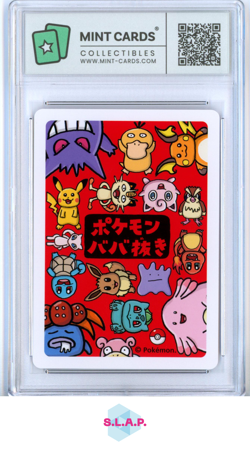 MEW POKEMON OLD MAID - 2019 - - - MINT-CARDS GEM MT 10 - Image 2