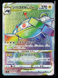 Magnezone VSTAR 2022 S10a: Dark Phantasma #090/071 Japanese,Holo Pokemon Card - Image 1