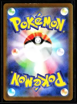 Magnezone VSTAR 2022 S10a: Dark Phantasma #090/071 Japanese,Holo Pokemon Card - Image 2