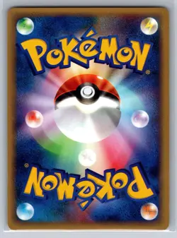 LP Meowth 062/088 Split Earth 1st Edition Pokemon Japanese Keiko Fukuyama - Image 2