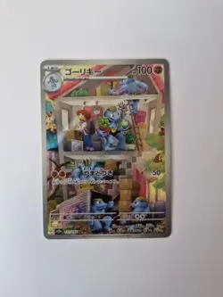 machoke 177/165 japanese Pokemon Card 151 Pokemon TCG - Image 1
