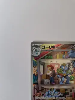 machoke 177/165 japanese Pokemon Card 151 Pokemon TCG - Image 2