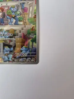 machoke 177/165 japanese Pokemon Card 151 Pokemon TCG - Image 4
