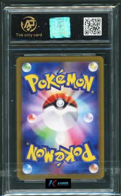Pokemon RPA 10 N's Zoroark Ex #117/100 SV9 SR 2025 Japanese - Image 2