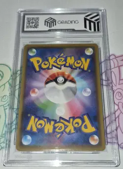 Pokemon - Eevee - M3G 9,5 - 2020 SWSH GYM PROMO - 044/S-P - JP - No PSA Grading - Image 2