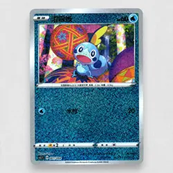 Sobble 001/004 Holo Pokemon TCG Exclusive Chinese Sword & Shield cs5.1c Holo - Image 1