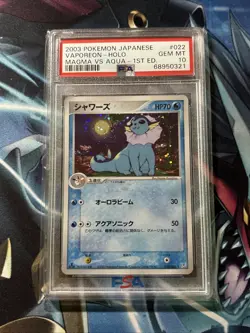 PSA 10 VAPOREON HOLO Pokemon Japanese MAGMA VS AQUA 1ST Edition 022 *LOW POP* - Image 1