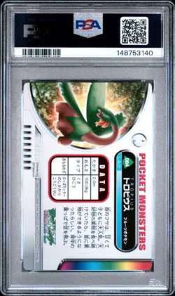 PSA 10 2026 CERT POP 2 TROPIUS 2005 CARDDASS POKEMON ZUKAN CARD #084 - Image 2