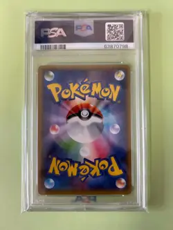 PSA10 1ED Dive Ball UR 080 070 XY5 2014 DIVE BALL Pok Card Pokemon Card - Image 2