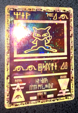 POKEMON ANCIENT MEW 2000 Movie Hologram - RARE - New Factory Sealed - Image 2