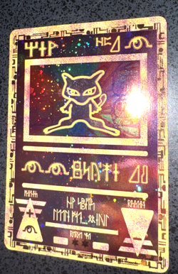 POKEMON ANCIENT MEW 2000 Movie Hologram - RARE - New Factory Sealed - Image 3