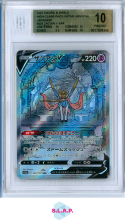 ZACIAN POKEMON 225/172 2022 SWORD SHIELD VSTR UNIVERSE SAR JAP PRISTINE BGS 10 - Image 1
